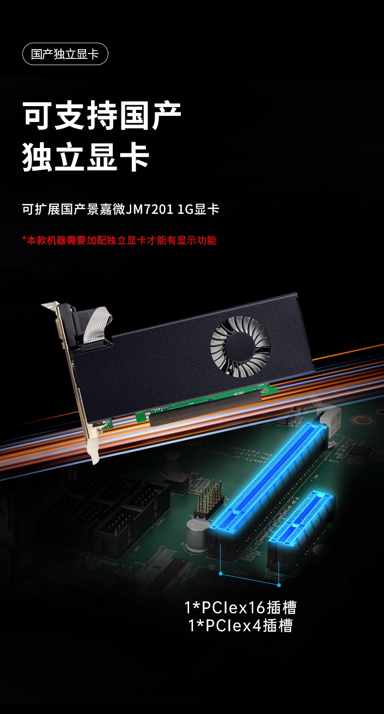國(guó)產(chǎn)化工控機(jī),飛騰CPU4U工控機(jī),DT-610L-SD2000MB.jpg