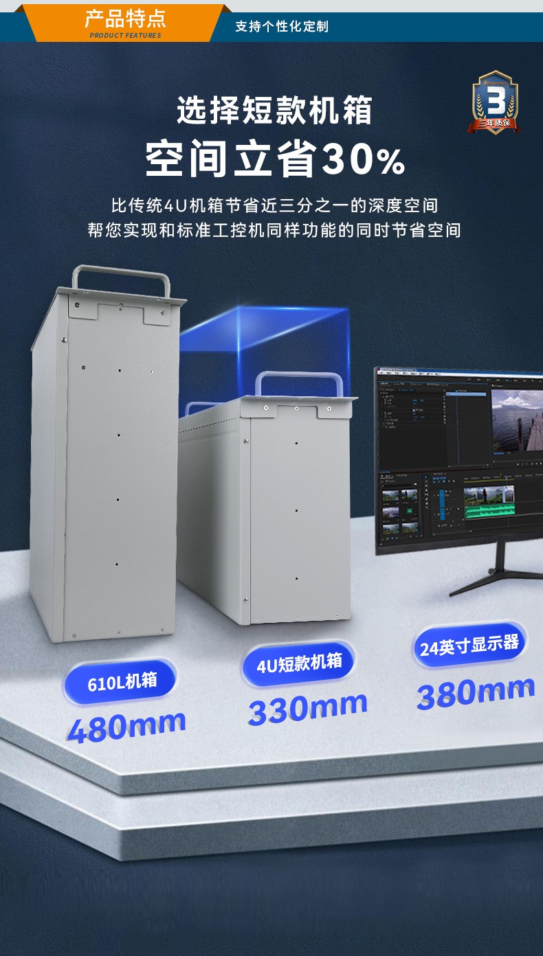 國產(chǎn)化工控機(jī)|銀河麒麟v10系統(tǒng)工業(yè)電腦|DT-S4010MB-SD2000MB.jpg
