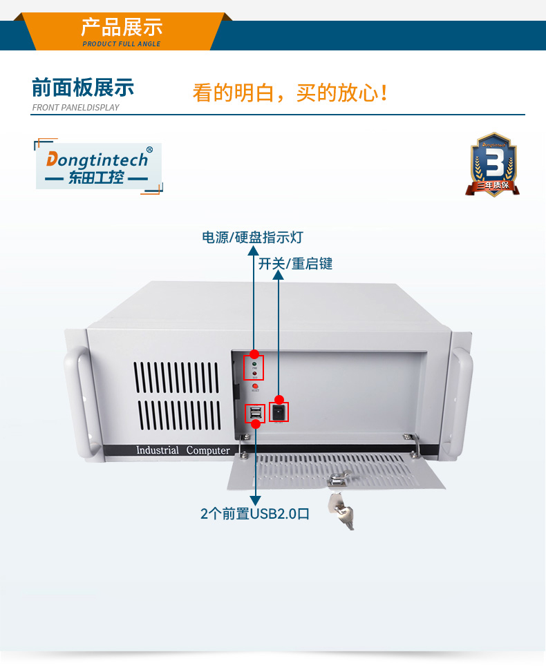 國產(chǎn)化工控機(jī),銀河麒麟v10系統(tǒng)工業(yè)電腦,DT-S4010MB-SD2000MB.jpg