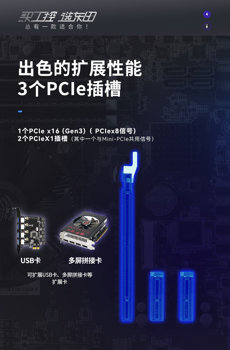 國產(chǎn)化工業(yè)電腦,兆芯處理器工控主機(jī),DT-5309-Z51.jpg
