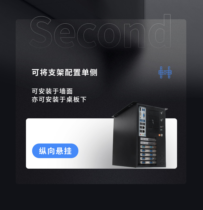 國產(chǎn)化工業(yè)電腦,兆芯處理器工控主機(jī),DT-5309-Z51.jpg