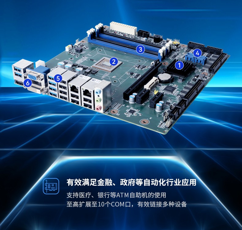 國產(chǎn)化工業(yè)電腦,兆芯處理器工控主機(jī),DT-5309-Z51.jpg