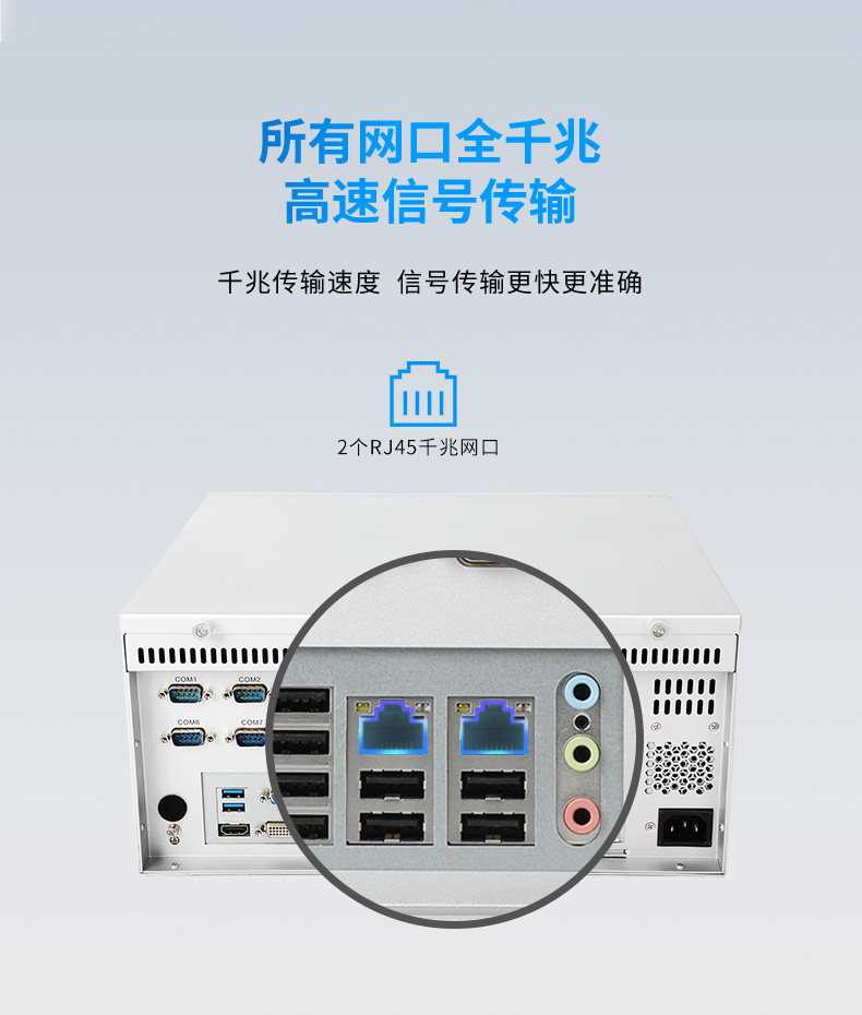 國(guó)產(chǎn)化工控機(jī)電腦,兆芯KX-U6580 CPU,DT-5206-Z51.jpg