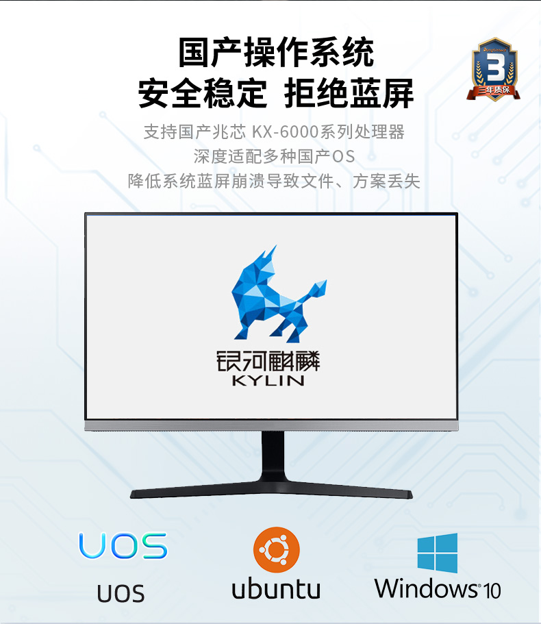 國(guó)產(chǎn)化工控機(jī)電腦,兆芯KX-U6580 CPU,DT-5206-Z51.jpg