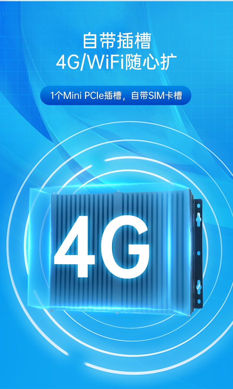 國產(chǎn)化桌面式工控機(jī),無風(fēng)扇嵌入式主機(jī),DTB-3082-D2000
