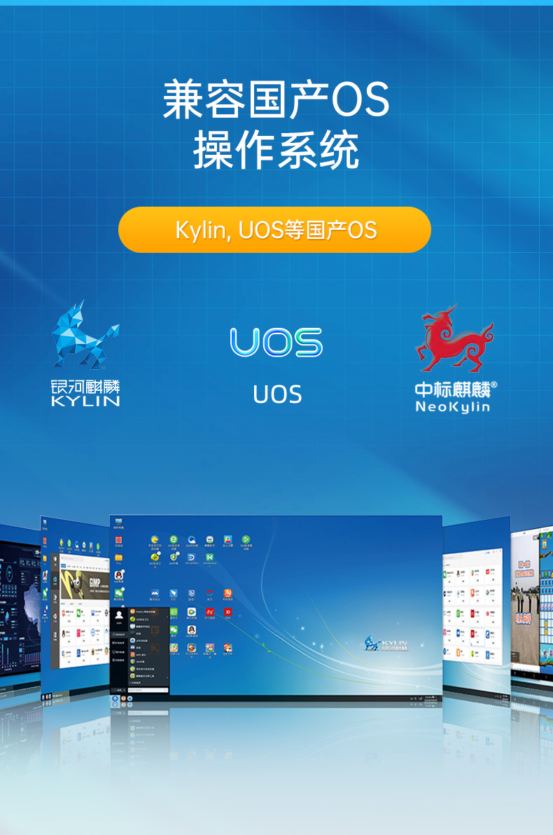 國產(chǎn)化桌面式工控機(jī),無風(fēng)扇嵌入式主機(jī),DTB-3082-D2000