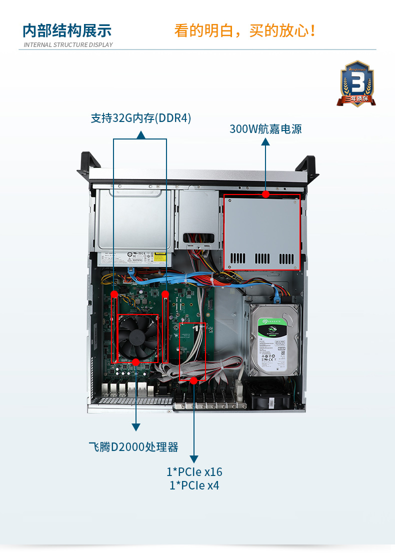 國(guó)產(chǎn)化壁掛式工控機(jī),國(guó)產(chǎn)銀河麒麟v10系統(tǒng),DT-24605-SD2000MB.jpg