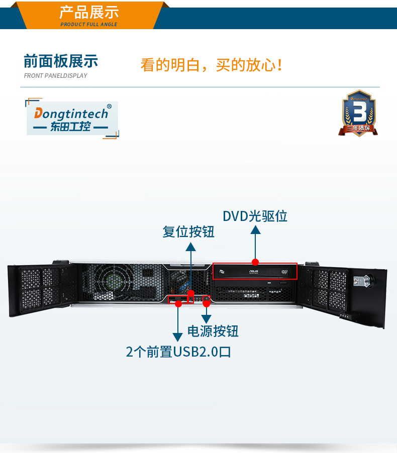 國(guó)產(chǎn)化壁掛式工控機(jī),國(guó)產(chǎn)銀河麒麟v10系統(tǒng),DT-24605-SD2000MB.jpg