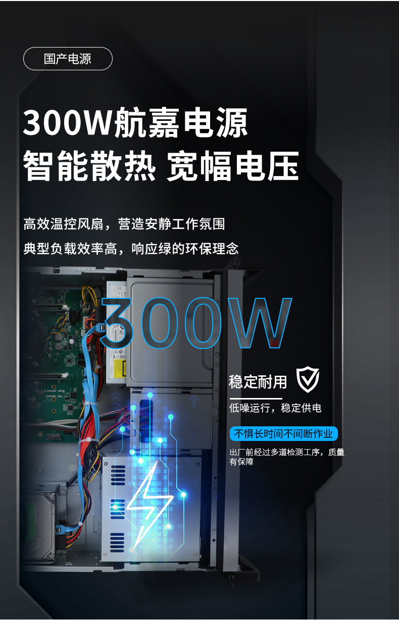 國(guó)產(chǎn)化壁掛式工控機(jī),國(guó)產(chǎn)銀河麒麟v10系統(tǒng),DT-24605-SD2000MB.jpg