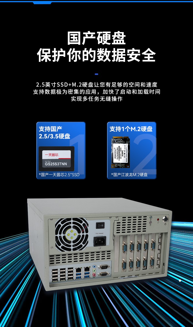 國產(chǎn)飛騰工控機(jī),支持銀河麒麟v10系統(tǒng),DT-5304A-SD2000MB.jpg