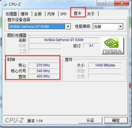 CPU內(nèi)部核心工作的時鐘頻率