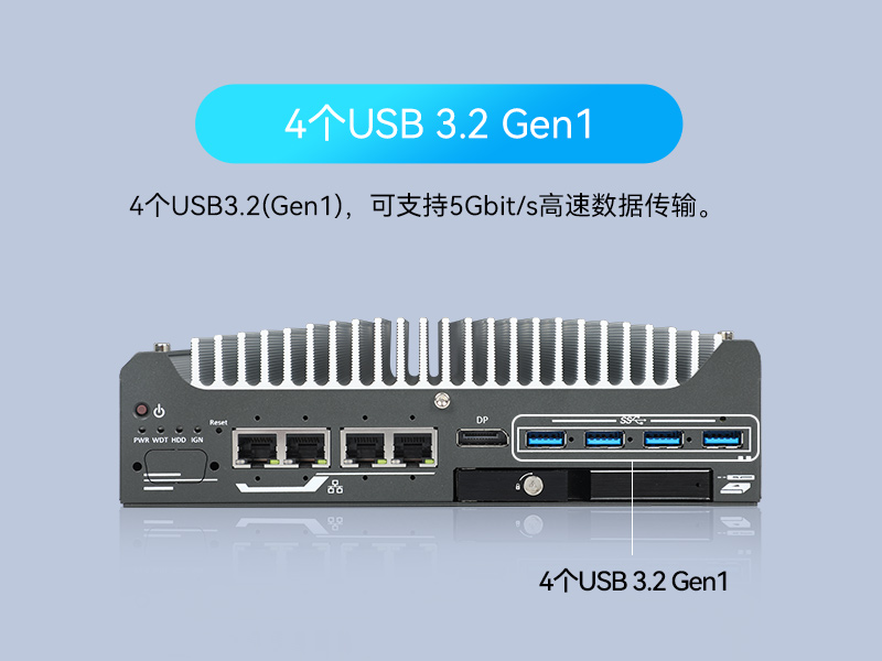酷睿9/12代小型工業(yè)電腦|自動化工業(yè)主機|DTB-3094-H610E