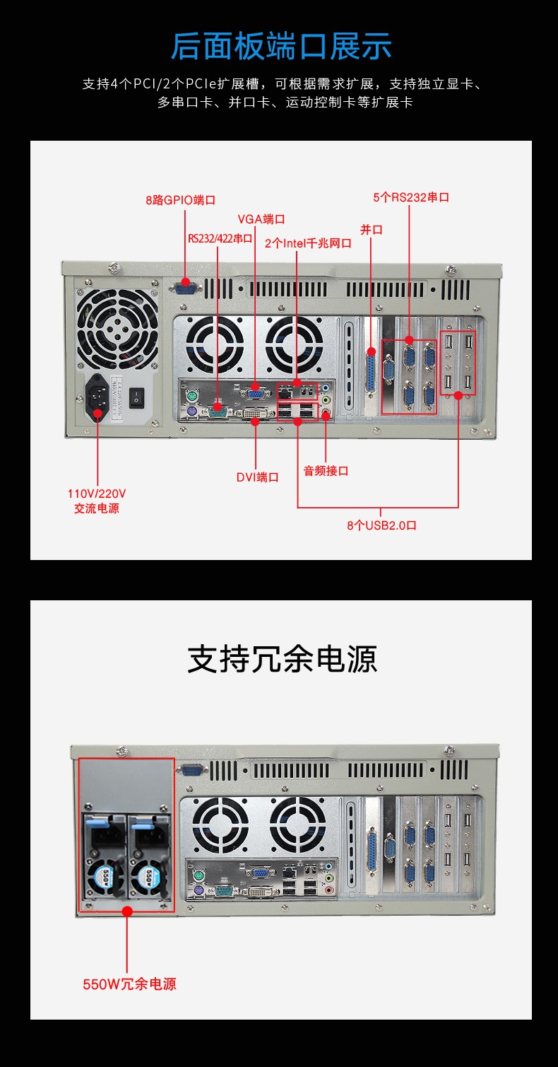東田酷睿3代工控機,4U工業(yè)電腦,DT-610L-A21.jpg