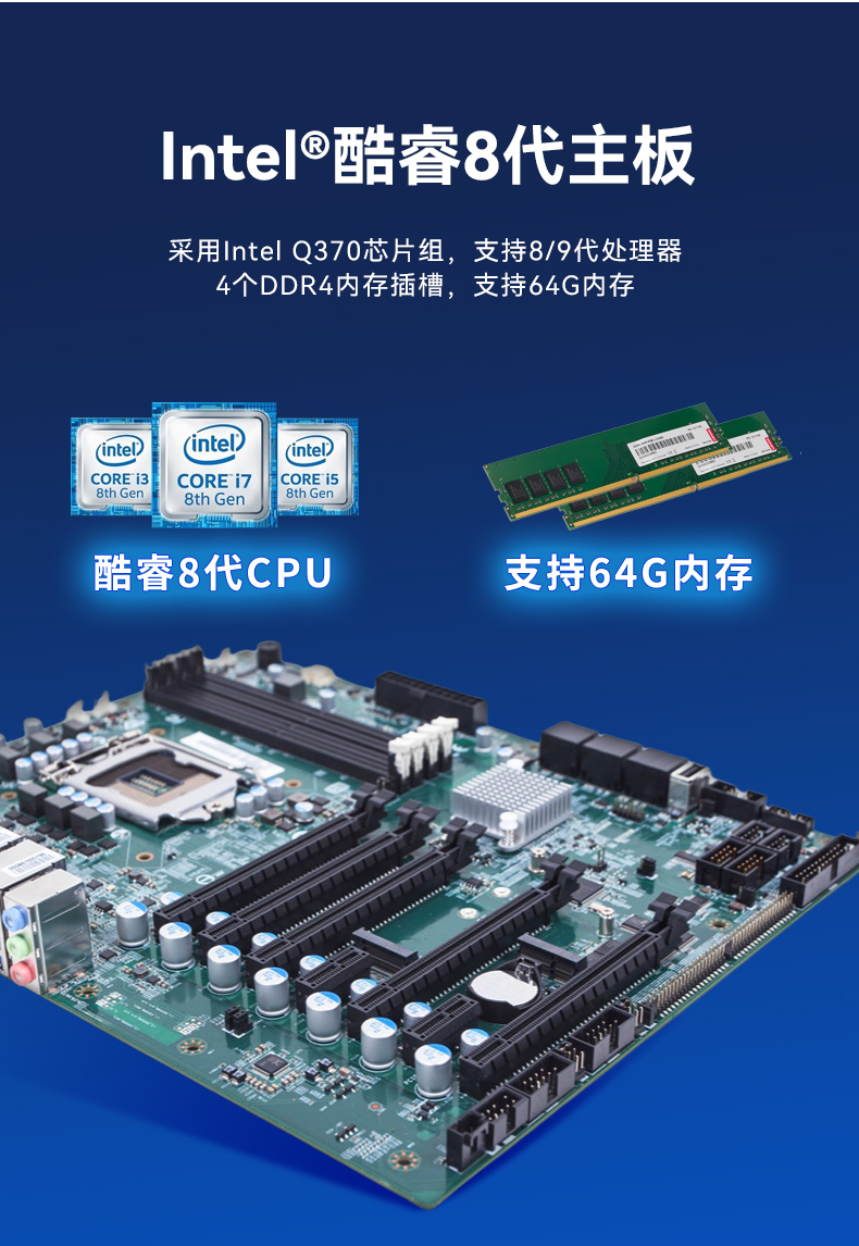酷睿8代工控機(jī),機(jī)器視覺工控主機(jī),DT-610L-WQ370MA.jpg