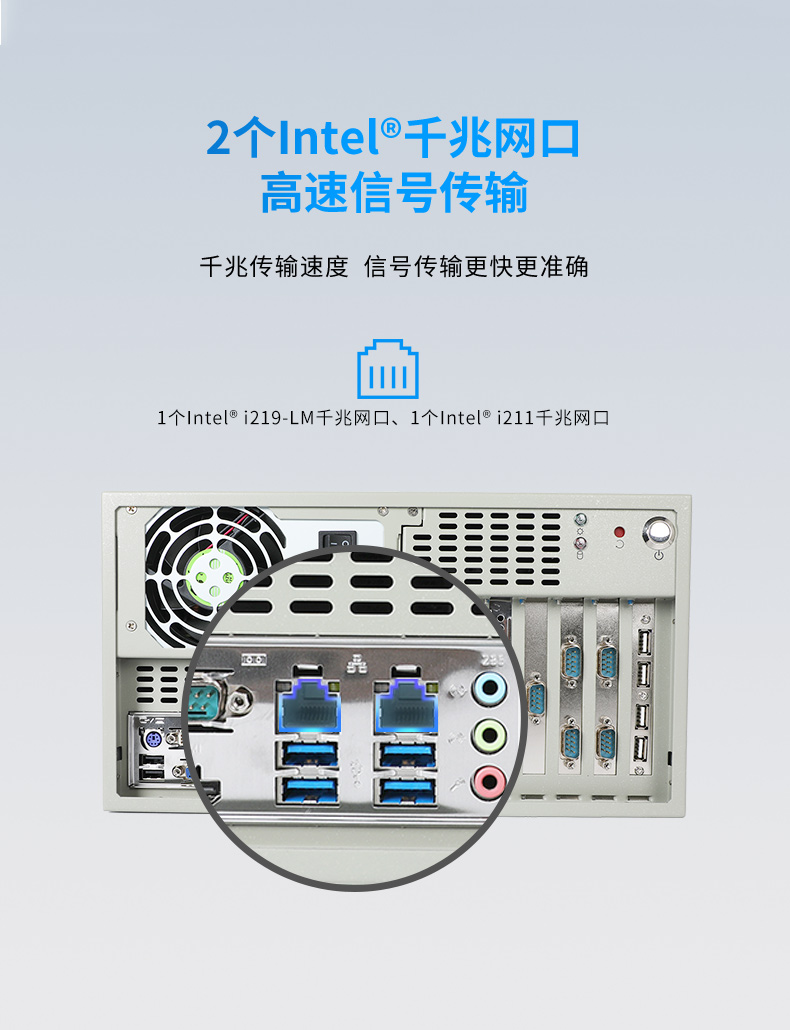 酷睿10代天津工控機,高主頻工控電腦.jpg
