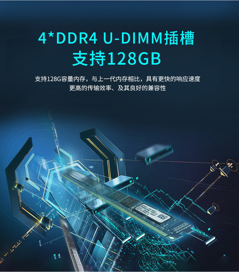 酷睿10代天津工控機,高主頻工控電腦.jpg