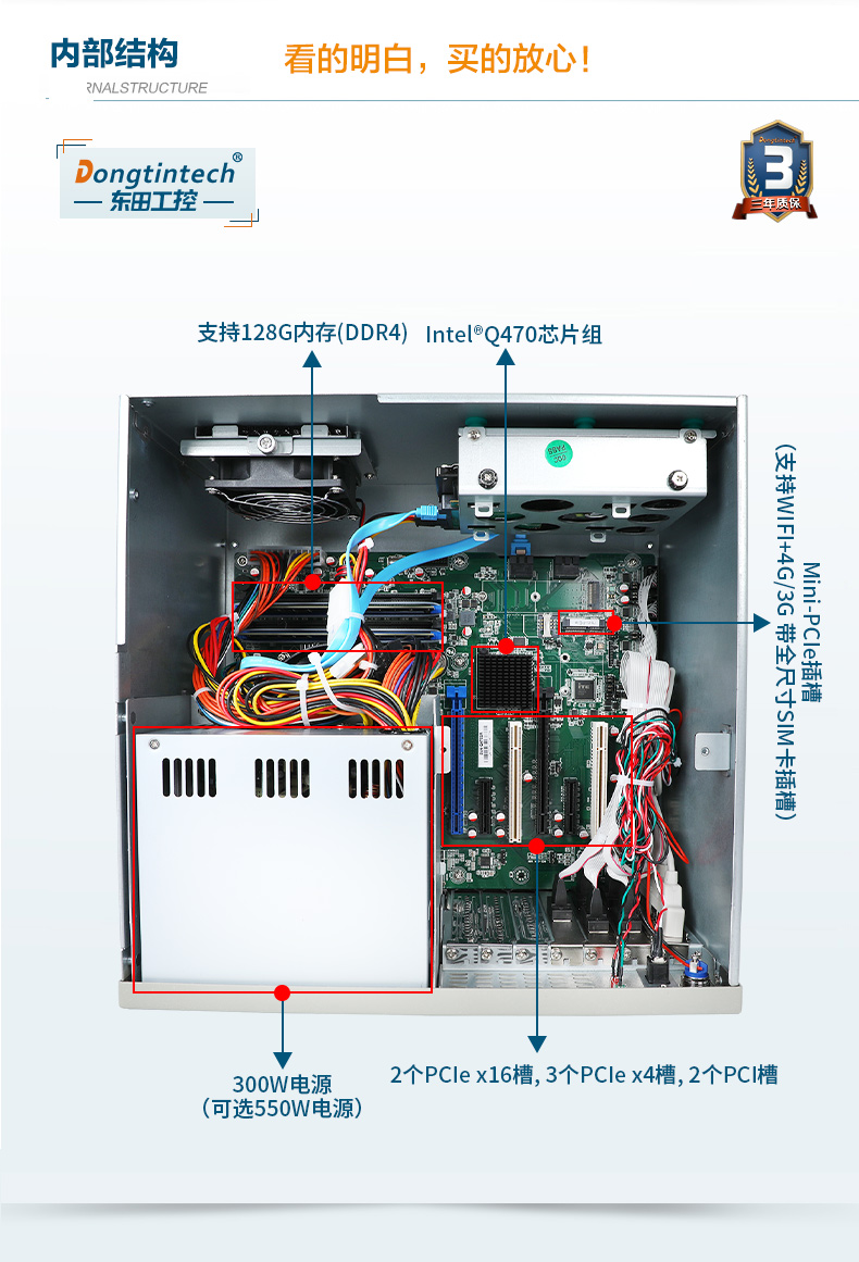 酷睿10代天津工控機,高主頻工控電腦.jpg