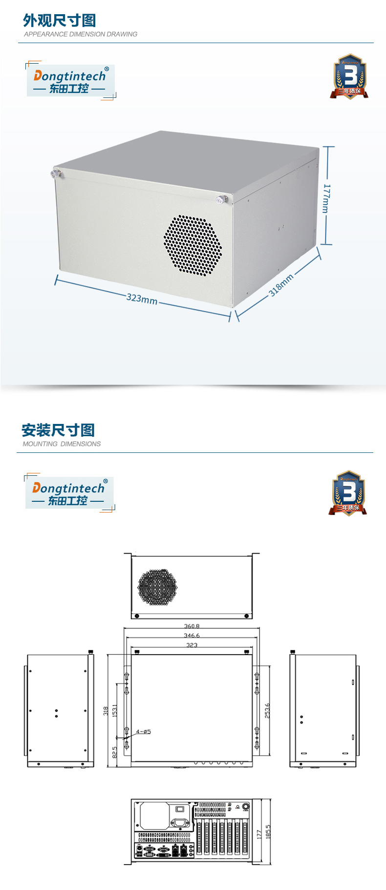 酷睿10代天津工控機,高主頻工控電腦.jpg