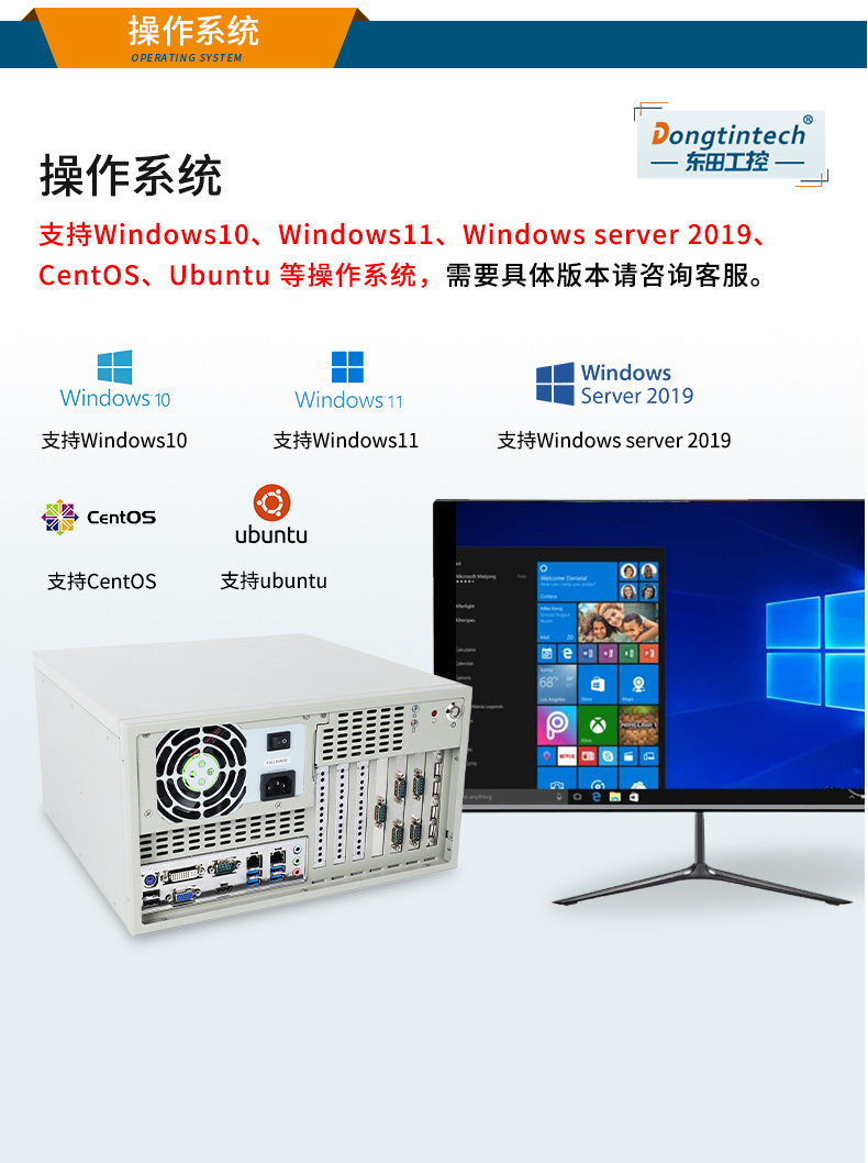 酷睿10代天津工控機,高主頻工控電腦.jpg