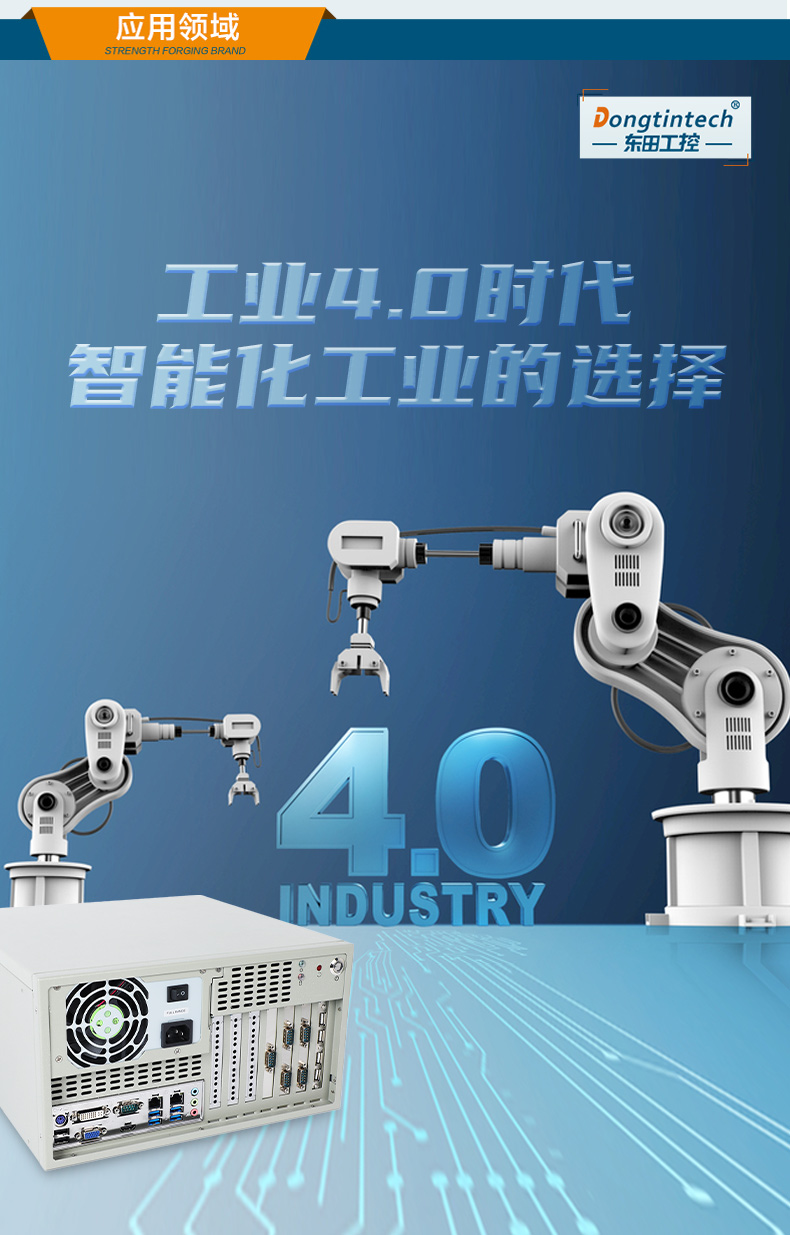 酷睿10代天津工控機,高主頻工控電腦.jpg