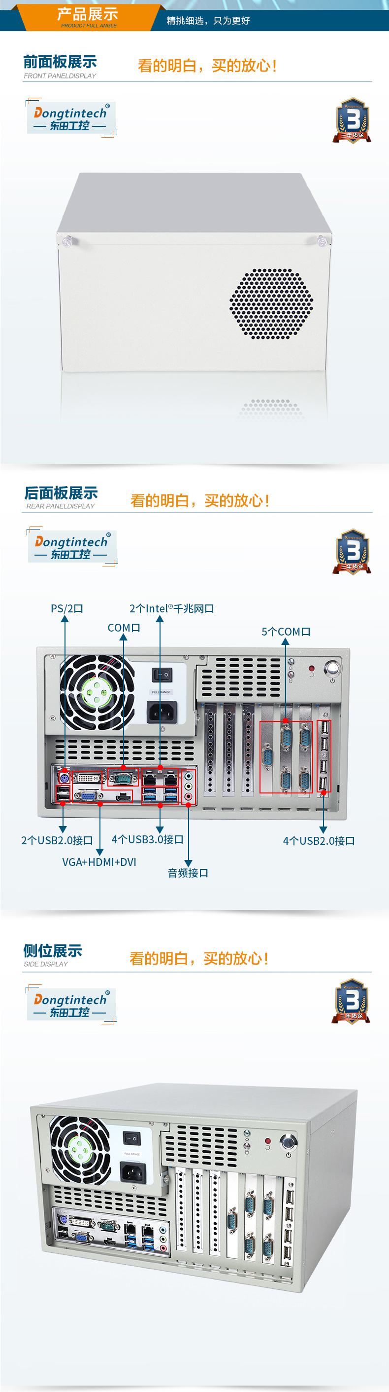 酷睿10代天津工控機,高主頻工控電腦.jpg