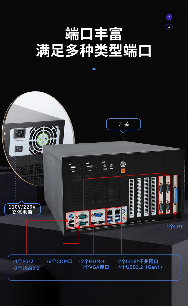 酷睿11代上海工控機(jī),壁掛式工控電腦,DT-5309-JH420MA.jpg