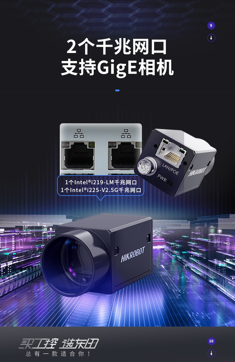 酷睿11代上海工控機(jī),壁掛式工控電腦,DT-5309-JH420MA.jpg