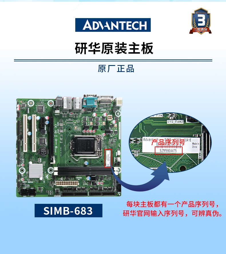 東田酷睿4代4U一體北京工控機(jī)|DT-4000-A683.jpg