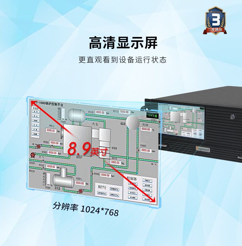 東田酷睿4代4U一體北京工控機(jī)|DT-4000-A683.jpg
