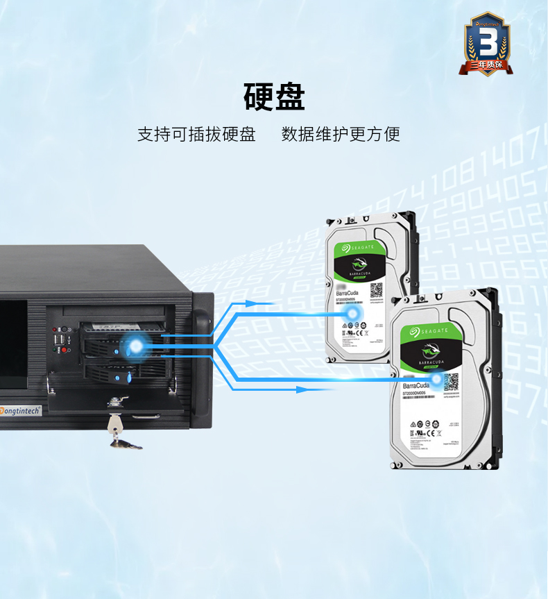 東田酷睿4代4U一體北京工控機(jī)|DT-4000-A683.jpg
