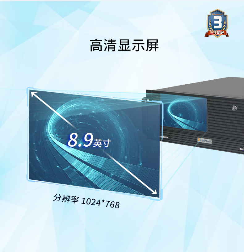 酷睿8代工業(yè)電腦,4U一體工控機(jī),DT-4000-JQ370MA.jpg
