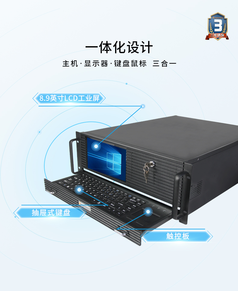 酷睿8代工業(yè)電腦,4U一體工控機(jī),DT-4000-JQ370MA.jpg