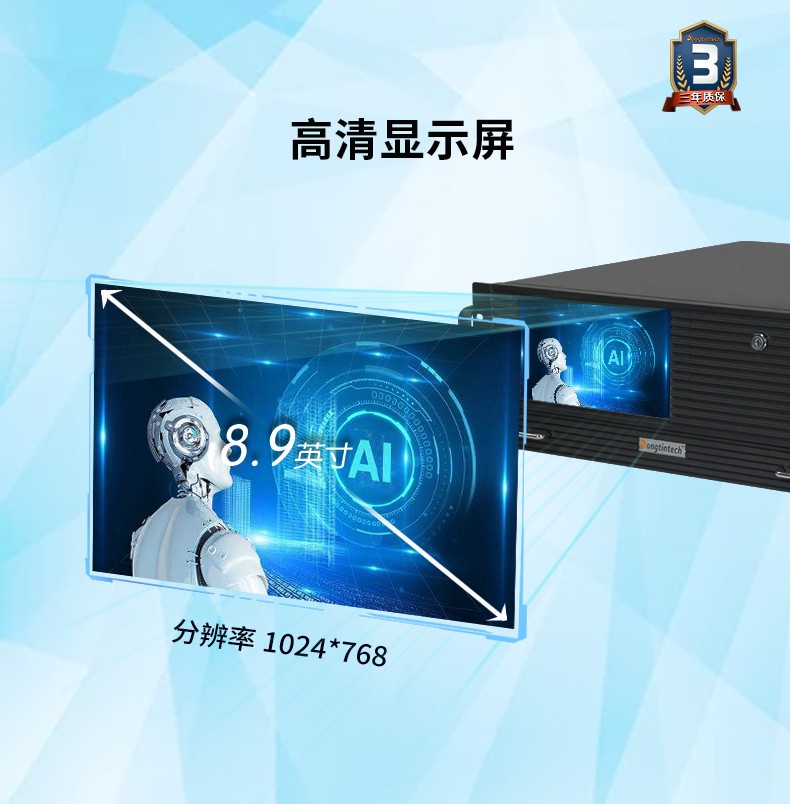 酷睿8代4U一體浙江工控機(jī),多串口工業(yè)主機(jī),DT-4000-WQ370MA.jpg