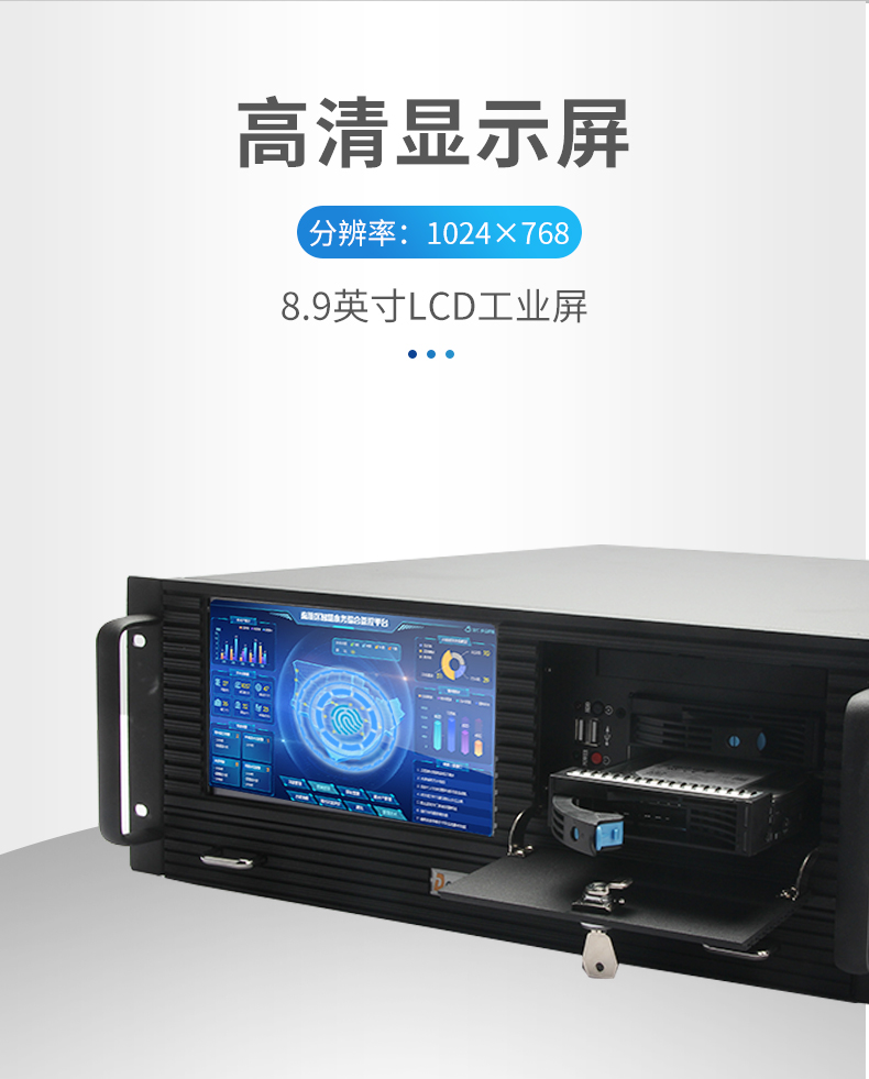 酷睿10代4U一體重慶工控機(jī),DT-4000-ZH420MA.jpg