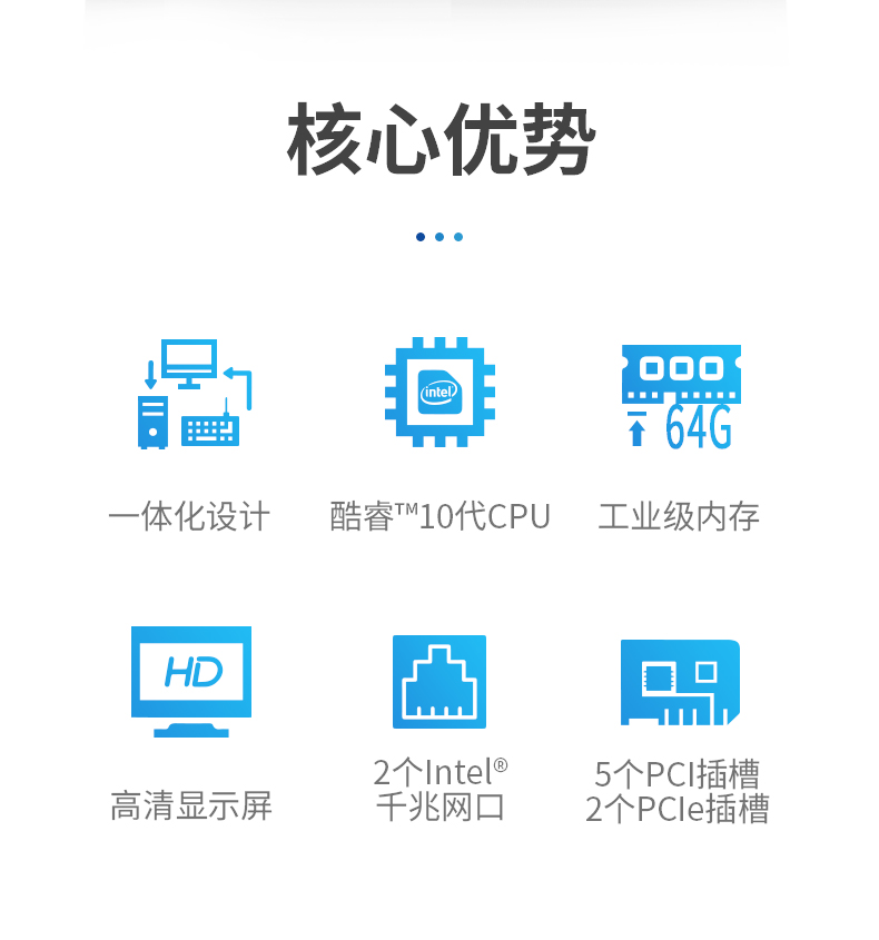 酷睿10代4U一體重慶工控機(jī),DT-4000-ZH420MA.jpg