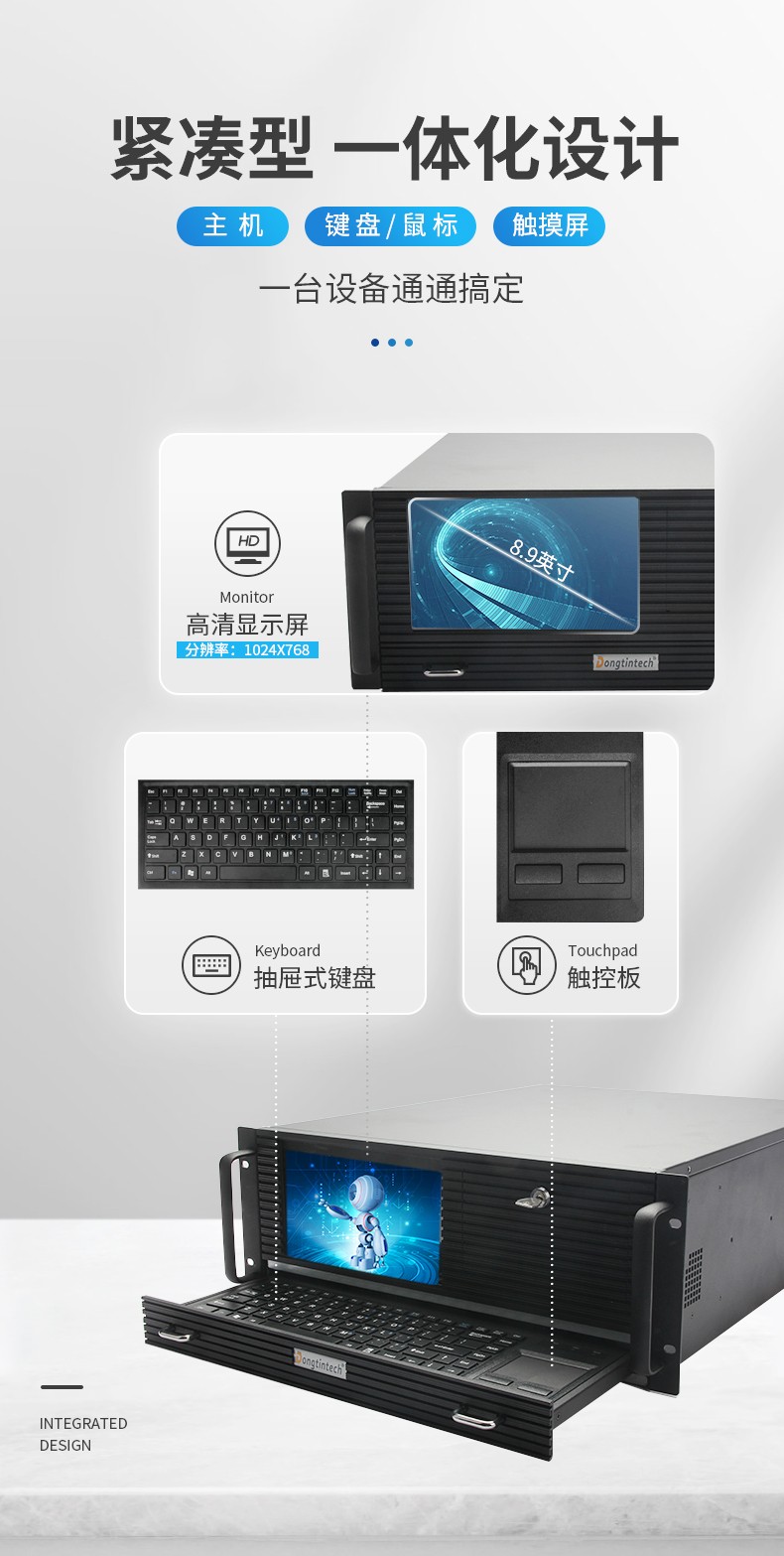 酷睿10代4U一體重慶工控機(jī),DT-4000-ZH420MA.jpg