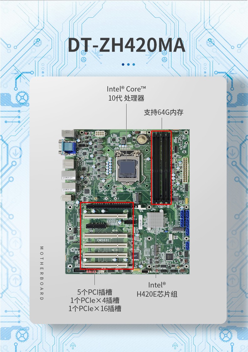 酷睿10代4U一體重慶工控機(jī)|DT-4000-ZH420MA.jpg