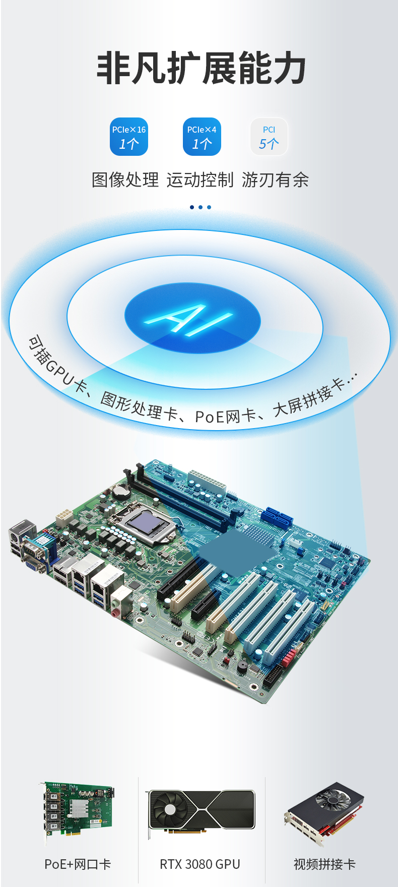 酷睿10代4U一體重慶工控機(jī),DT-4000-ZH420MA.jpg