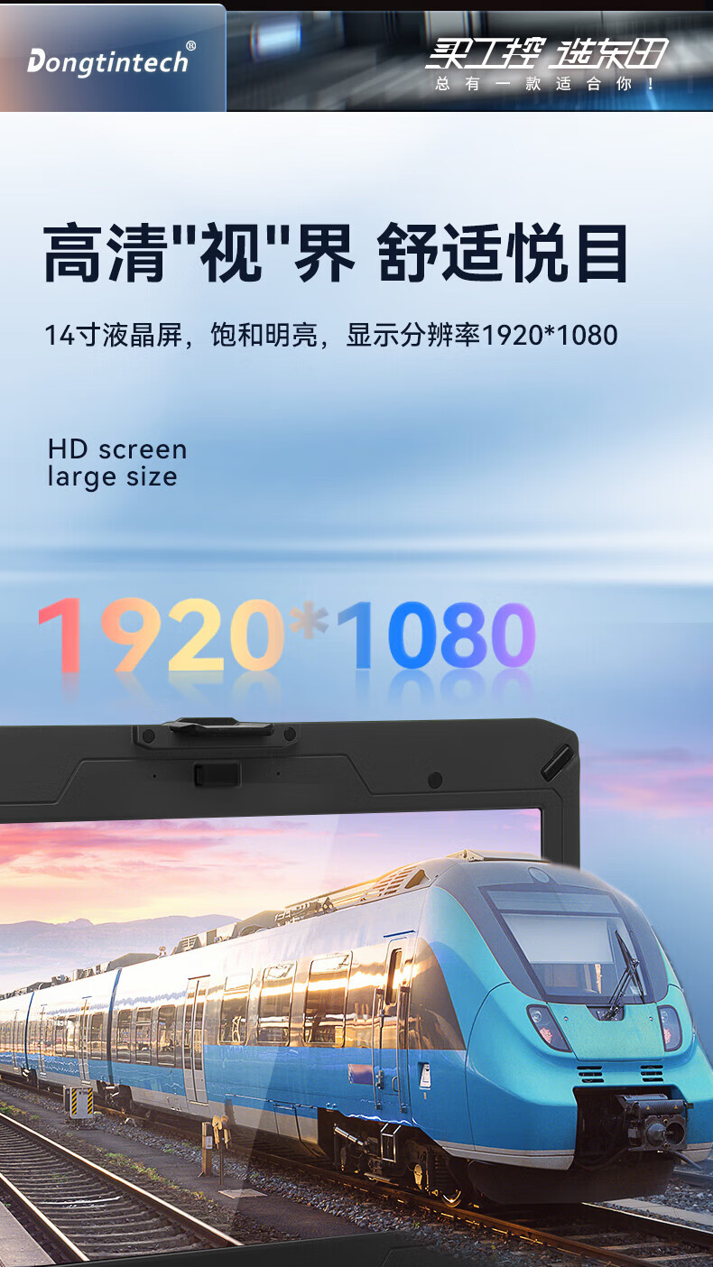 加固三防筆記本,14英寸北斗定位便攜主機(jī),DTN-S1508EU.jpg