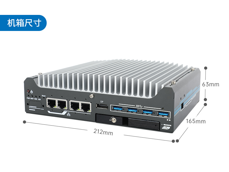 酷睿9/12代小型工業(yè)電腦|自動化工業(yè)主機|DTB-3094-H610E