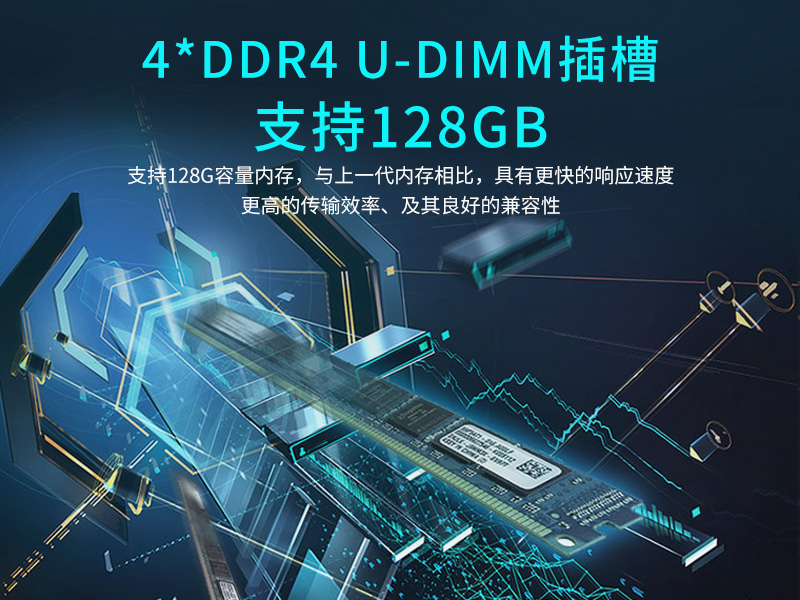 天津酷睿10代工控機|高主頻工控電腦|DT-5304A-BQ470MA