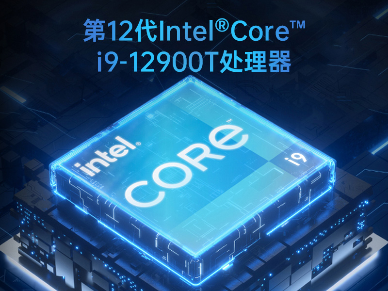 酷睿9/12代小型工業(yè)電腦|自動化工業(yè)主機|DTB-3094-H610E
