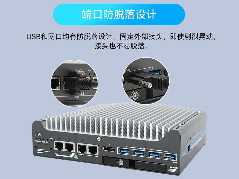酷睿9/12代小型工業(yè)電腦|自動化工業(yè)主機|DTB-3094-H610E