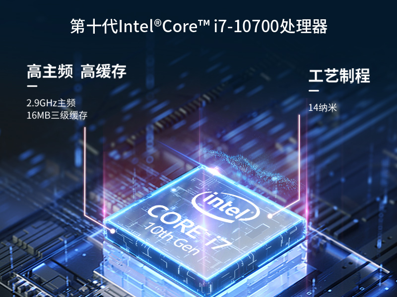 天津酷睿10代工控機|高主頻工控電腦|DT-5304A-BQ470MA