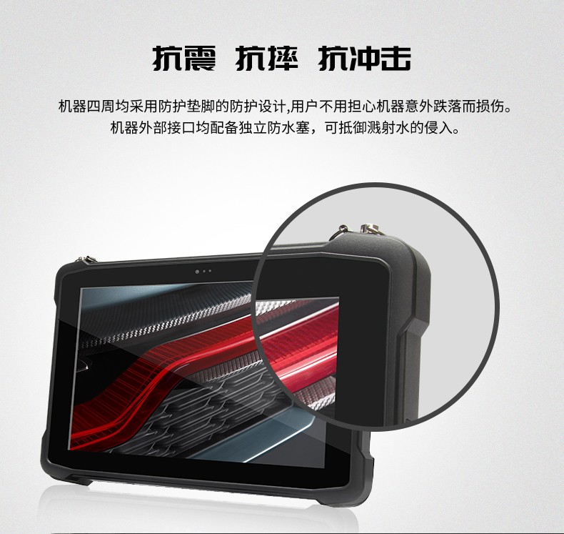 加固三防平板電腦,8英寸長待機(jī)工業(yè)平板,DTZ-I0883E-Z8350.jpg