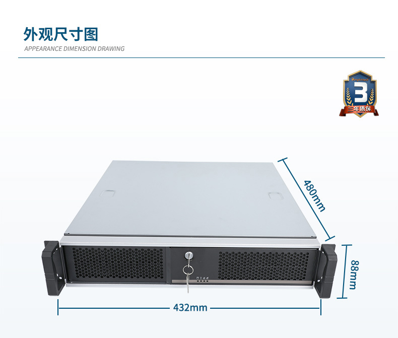 國產(chǎn)化飛騰處理器,國產(chǎn)2U上海工控機(jī),DT-24605-SD2000MB.jpg