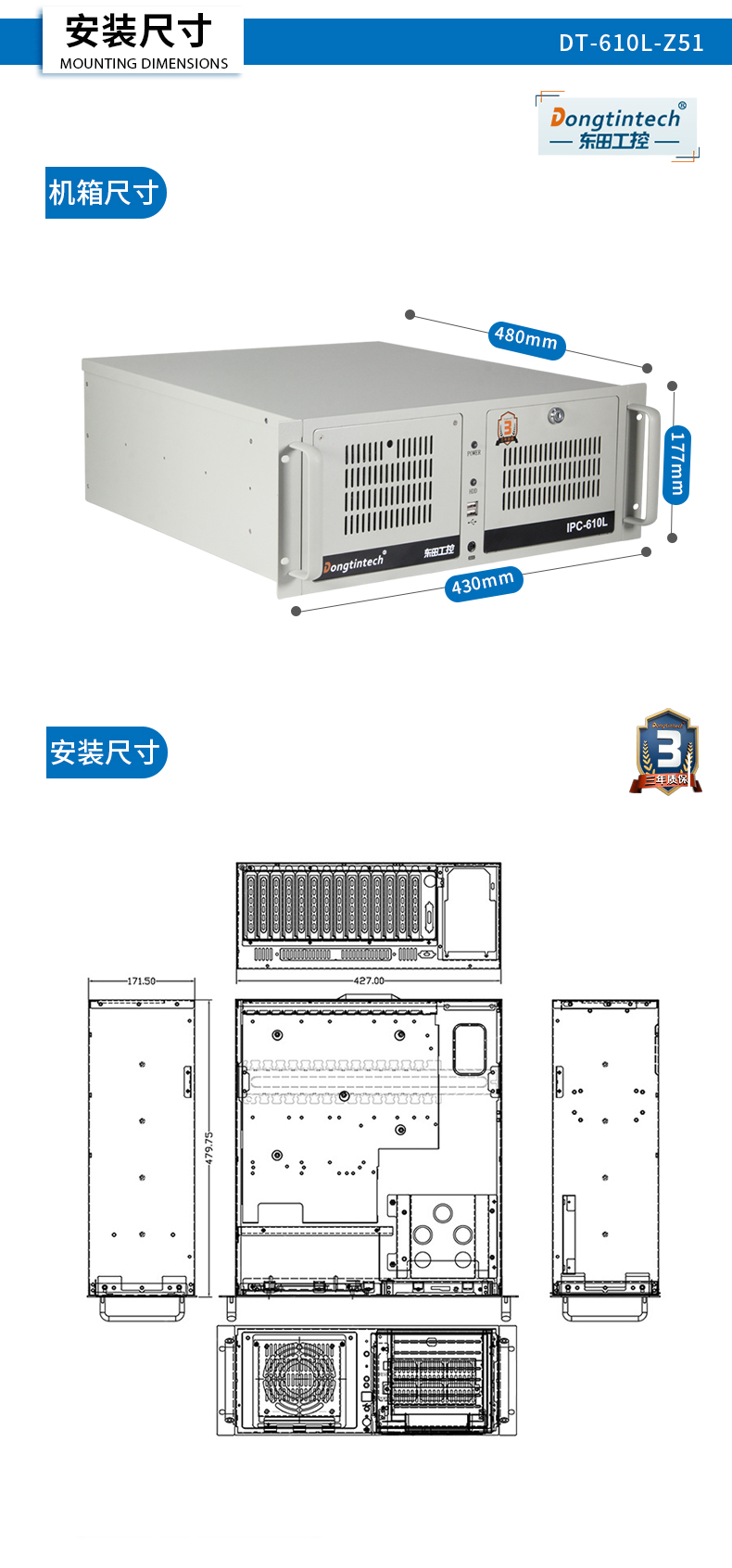 國(guó)產(chǎn)化工控電腦,兆芯處理器主機(jī),DT-610L-Z51.jpg