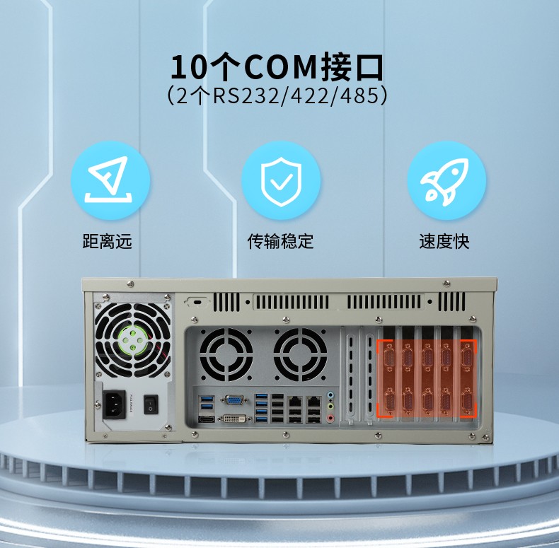 國產(chǎn)化4U上海工控機,兆芯處理器工業(yè)電腦,DT-610P-Z51.jpg