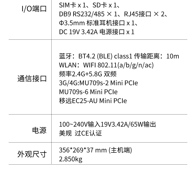 國產(chǎn)化天津三防筆記本電腦,軍用加固計(jì)算機(jī),DTN-F1415S.jpg