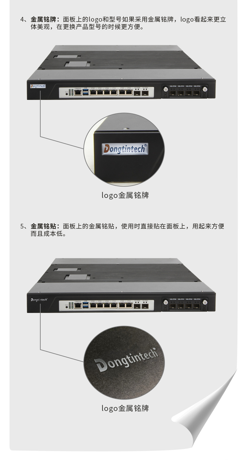 東田工控1U無(wú)風(fēng)扇工控機(jī)定制.jpg